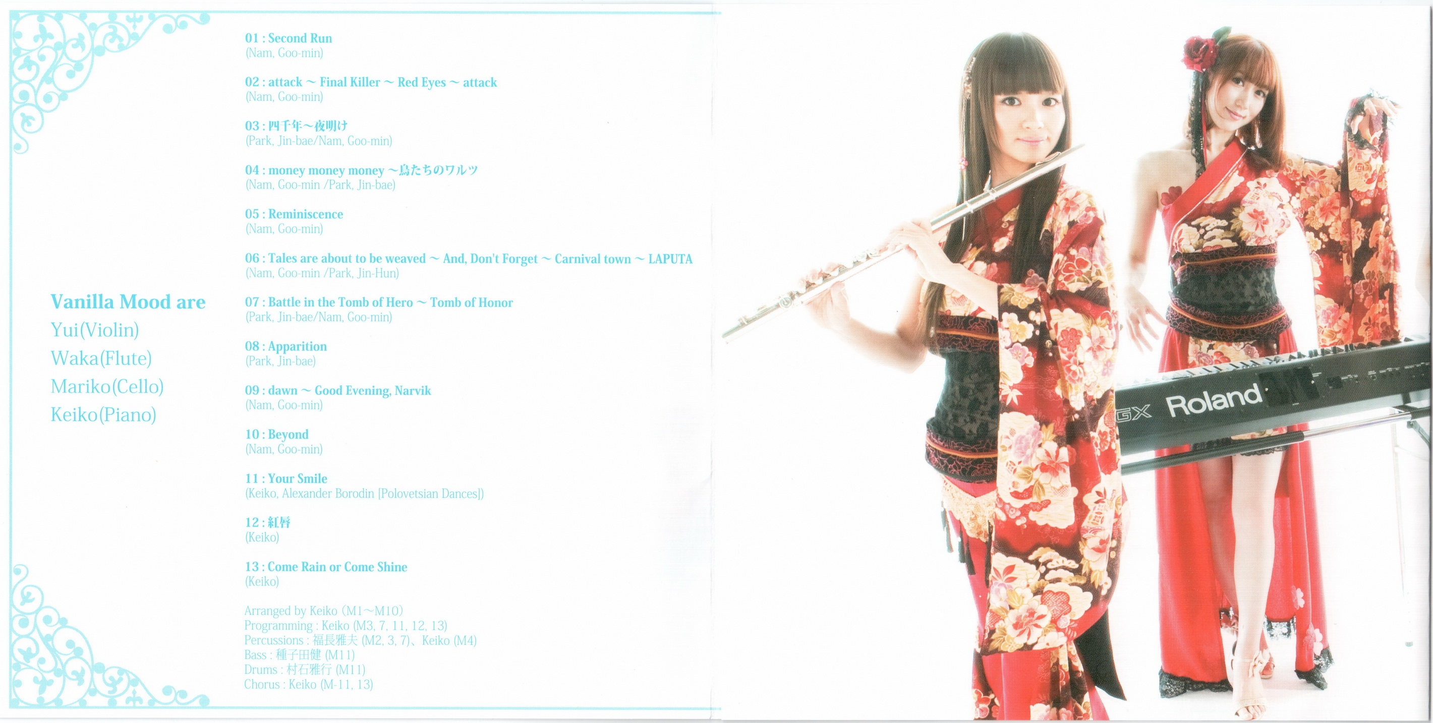 Tales Weaver Exceed by Vanilla Mood ~Tales Weaver Presents 6th